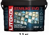 Затирки эпоксидные Starlike Evo 2.5 кг.