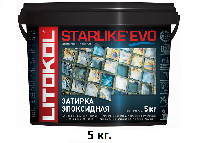 Затирки эпоксидные Starlike Evo 5 кг.