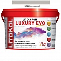 Litokol Litochrom Luxury Evo 1-10 LLE.115 светло-серая 2 кг.