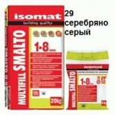 Isomat MultiFill Smalto (29) серебряно-серый 2 кг.