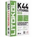 клей Litokol K-44 Eco 25 кг.