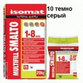 Isomat MultiFill Smalto (10) темно-серый 2 кг.