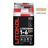 Litokol Litochrom Evo 1-10 LE.220 песочный 2 кг.