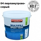 Isomat MultiFill Epoxy (04) перламутрово-серый 3 кг.