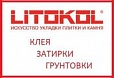 LITOKOL