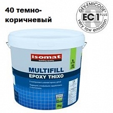 Isomat MultiFill Epoxy (40) темно-коричневый 3 кг.