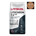 Litokol Litochrom Evo 1-6 LE.315 светло-коричневый 2 кг.