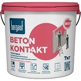 грунтовка сцепляющая Bergauf Beton Kontakt 7 кг.