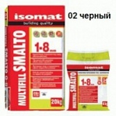 Isomat MultiFill Smalto (02) черный 2 кг.