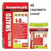 Isomat MultiFill Smalto (46) серовато-синий 2 кг.