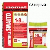 Isomat MultiFill Smalto (03) серый 2 кг.
