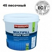 Isomat MultiFill Epoxy (45) песочный 3 кг.