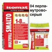 Isomat MultiFill Smalto (04) перламутрово-серый 2 кг.