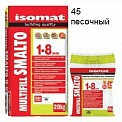 Isomat MultiFill Smalto (45) песочный 2 кг.