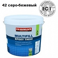 Isomat MultiFill Epoxy (42) серо-бежевый 3 кг.