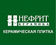 Нефрит Керамика