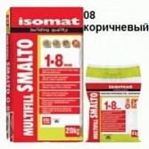 Isomat MultiFill Smalto (08) коричневый 2 кг.