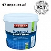Isomat MultiFill Epoxy (47) сиреневый 3 кг.