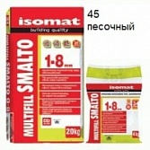 Isomat MultiFill Smalto (45) песочный 2 кг.