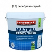 Isomat MultiFill Epoxy (29) серебряно-серый 10 кг.
