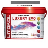 Litokol Litochrom Luxury Evo 1-10 LLE.110 стальной серый 2 кг.