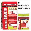 Isomat MultiFill Smalto (44) желтовато-коричневая 2 кг.