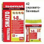 Isomat MultiFill Smalto (42) серовато-бежевый 2 кг.