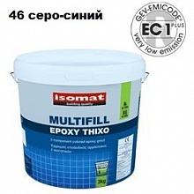 Isomat MultiFill Epoxy (46) серо-синий 3 кг.