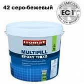 Isomat MultiFill Epoxy (42) серо-бежевый 3 кг.