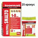 Isomat MultiFill Smalto (25) крокус 2 кг.