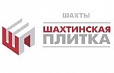 (Шахты) Unitile