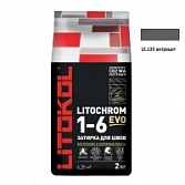 Litokol Litochrom Evo 1-10 LE.135 антрацит 2 кг.