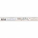 бордюр Ласселсбергер Ящики 1506-0174 бежевый 6.5х60